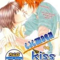   Ijiwaru na Kiss <small>Story & Art</small> 